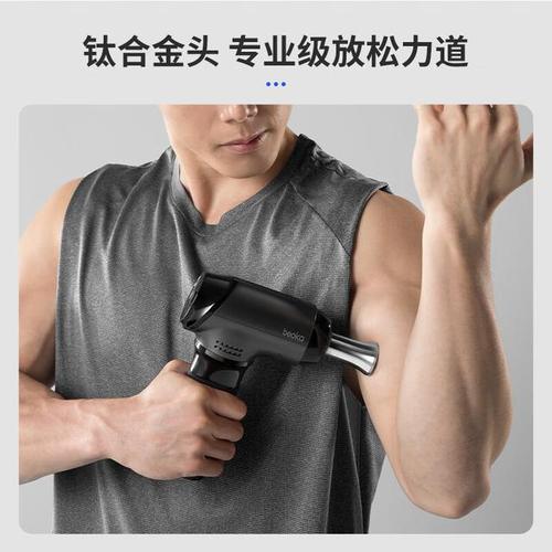 解密“口袋里的按摩师” 云康宝与倍益康筋膜枪的五大不同